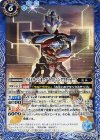 ウルトラマンオーブ ライトニングアタッカー