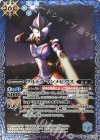 【傷】ウルトラマンメビウス