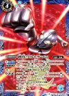 CB01-X04 X-P 初代ウルトラマン(パラレル)