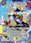 CB01-X06 X-P ウルトラマンオーブ オーブトリニティ(パラレル)