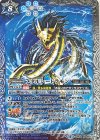CB02-052 M メタルシードラモン(CB02収録/2017年度版)