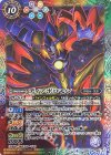 CB02-060 M ディアボロモン(CB02収録/2017年度版)