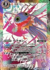 CB02-053 R ケラモン(CB03収録/2018年度版)