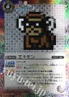 CB02-058 C-P エテモン(CB03収録/パラレル/2018年度版)
