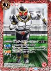 仮面ライダークウガ グローイングフォーム