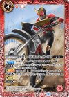 仮面ライダークウガ＆トライチェイサー2000