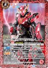 【傷】仮面ライダービルド ラビットラビットフォーム