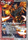 【傷】仮面ライダービルド ホークガトリングフォーム