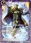  CB04-027 M ユートピア・ドーパント 