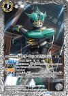 仮面ライダーゼロノス アルタイルフォーム