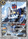 仮面ライダー電王 ロッドフォーム