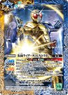 【傷】仮面ライダーW ルナトリガー