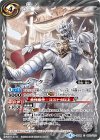  CB04-062 C ジーク 