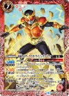 【傷】仮面ライダークウガ ライジングマイティ