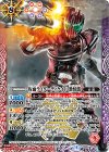 X-SEC 仮面ライダーディケイド 激情態(SECRET) | 販売 | [CB04]仮面