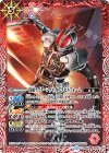 【傷】仮面ライダーファイズ アクセルフォーム