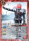 仮面ライダーファイズ アクセルフォーム [2]