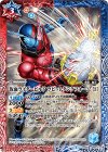 仮面ライダービルド ラビットタンクフォーム [3]