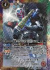 【傷】仮面ライダージオウ ビルドアーマー