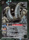  CB07-020 M シェンウーモン 