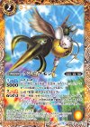 CB07-031 C クンビラモン 