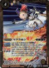  CB07-034 R マクラモン 