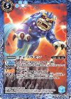 CB07-040 C チャツラモン 
