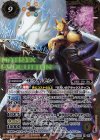 CB07-X06 X-SEC サクヤモン(SECRET)