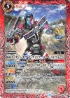 CB08-008 C 仮面ライダージオウ ディケイドアーマービルドフォーム