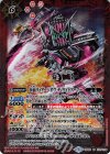 仮面ライダージオウ ディケイドアーマー