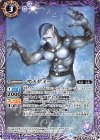  CB08-020 C サメヤミー 