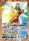 仮面ライダーギャレン ジャックフォーム