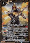 仮面ライダーブレイド ジャックフォーム