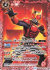 仮面ライダークウガ マイティフォーム [2]