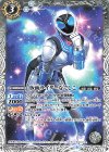  CB09-048 C 仮面ライダーなでしこ 