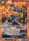  CB09-071 C 大橙丸 