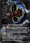 【傷】仮面ライダーフォーゼ コズミックステイツ(SECRET)