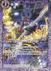  CB10-017 C カプリコーン・ゾディアーツ 