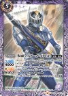 仮面ライダーナイト [2]