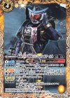 仮面ライダー鎧武 ジンバーピーチアームズ