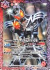 仮面ライダーデルタ [2]