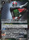 【傷】変身!! 仮面ライダー1号