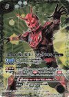 CB12-XX01 XX 俺、参上！ モモタロス