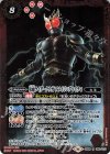 仮面ライダークウガ アメイジングマイティ(CB12収録/2020年度版)