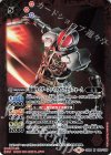 仮面ライダーファイズ アクセルフォーム(CB12収録/2020年度版)