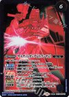  CB13-047(A)｜CB13-047(B) 転醒R ケルディムガンダム｜ケルディムガンダム[トランザム] 