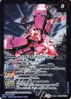  CB13-052(A)｜CB13-052(B) 転醒R ダブルオーガンダム｜ダブルオーガンダム[トランザム] 