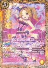  CB14-017 C [シルキーラブデビルコーデ]大地のの 