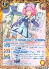 [四ツ星学園幹部制服]桜庭ローラ