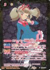 CB14-049 R-SEC [スターハーモニー学園制服]姫石らき(SECRET)